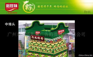 企業形象策劃與產品賣場設計的融合之道