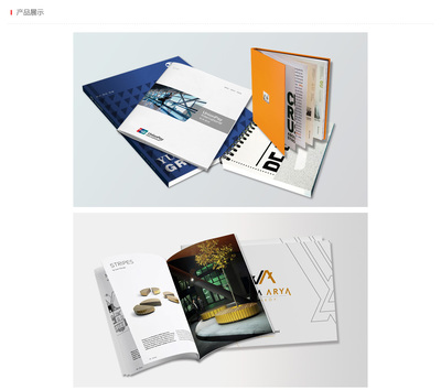 專業視覺傳達解決方案 從企業標志到畫冊包裝的全方位設計服務