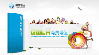 企業形象策劃 構筑品牌根基的藍圖與藝術